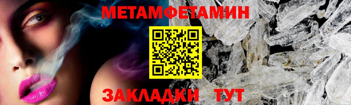 АМФЕТАМИН 97% Северск
