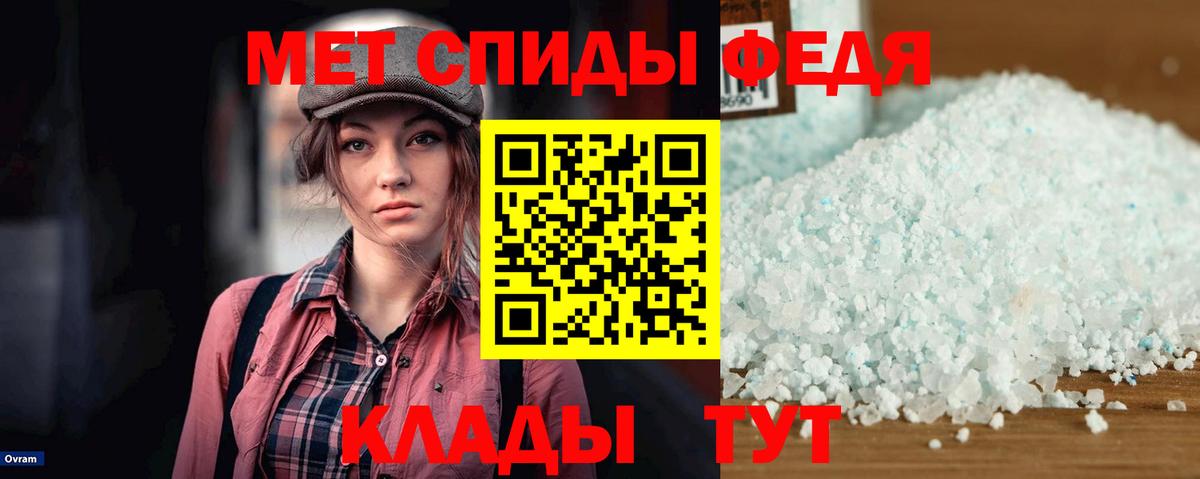 АМФЕТАМИН  АМФЕТАМИН  Вход с VPN  АМФ Розовый  Северск 