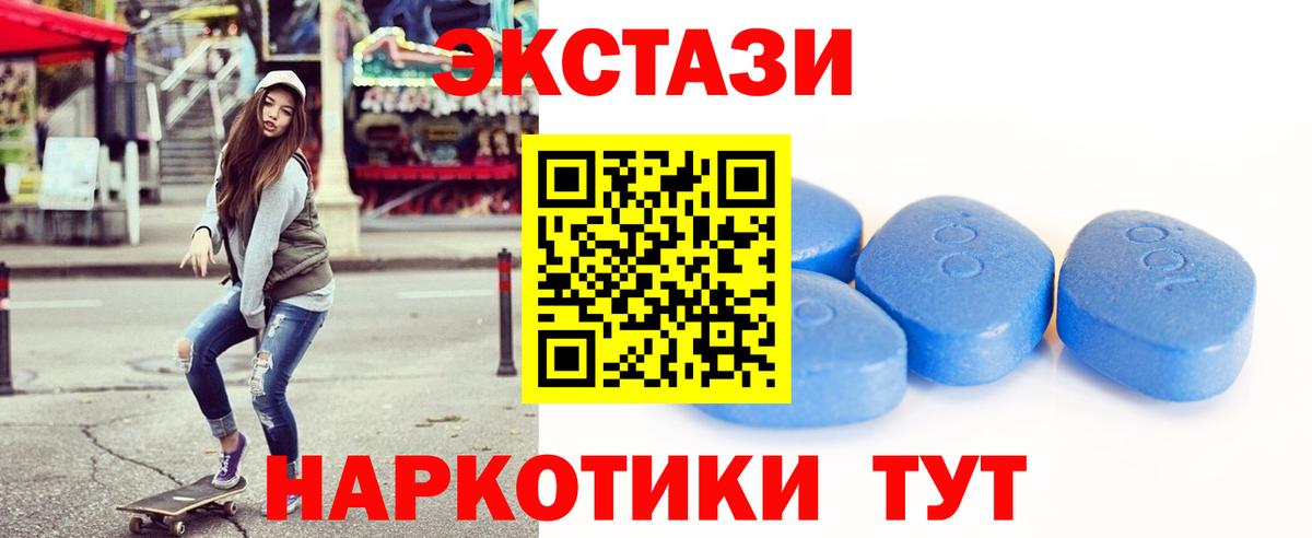  КОКАИН Северск