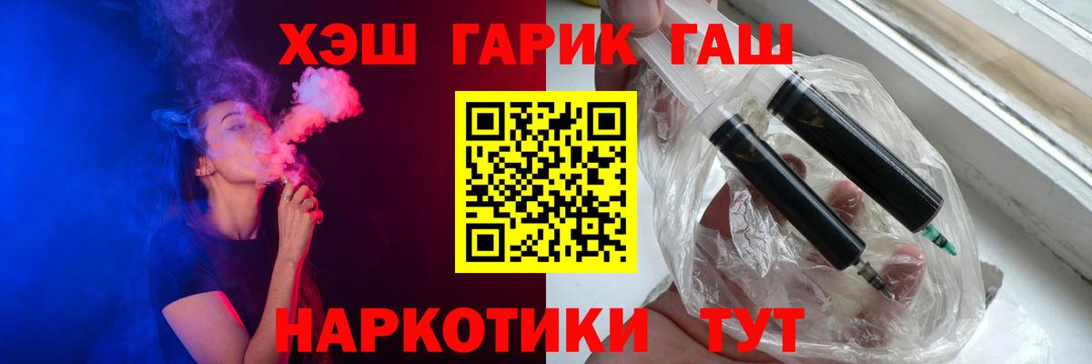 Северск  Cocaine  Экстази  Кодеин  Вход с VPN  Мефедрон кристаллы  А ПВП СОЛЬ кристаллы 