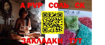 эйфоретик Рыбинск