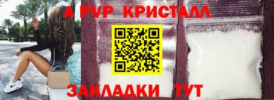 эйфоретик Рыбинск