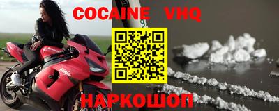 эйфоретик Рыбинск