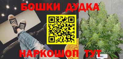 эйфоретик Рыбинск