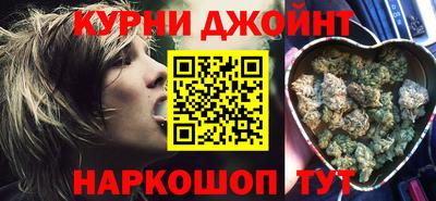 эйфоретик Рыбинск