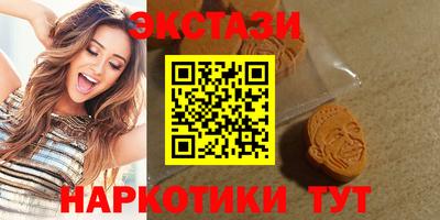 эйфоретик Рыбинск