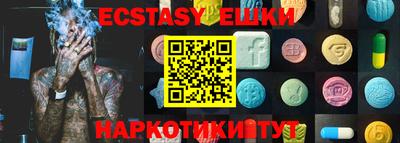 эйфоретик Рыбинск