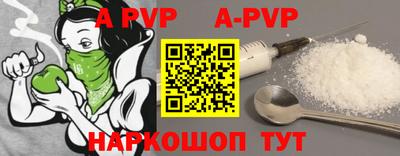 эйфоретик Рыбинск