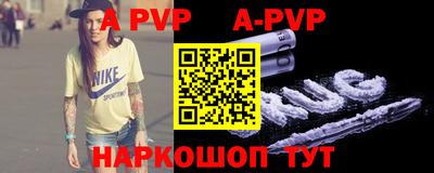 эйфоретик Рыбинск