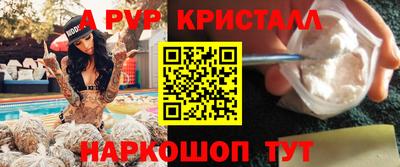 эйфоретик Рыбинск