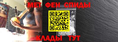 эйфоретик Рыбинск