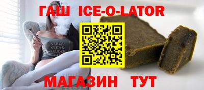 героин Рузаевка