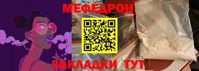 эйфоретик Рыбинск