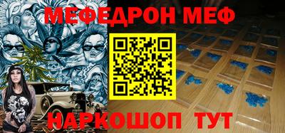 эйфоретик Рыбинск