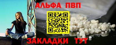 героин Рузаевка