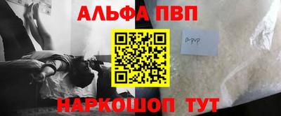 героин Рузаевка