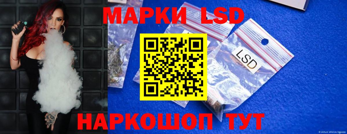 Лсд 25 экстази ecstasy  LSD-25 экстази  Северск  Вход с VPN 