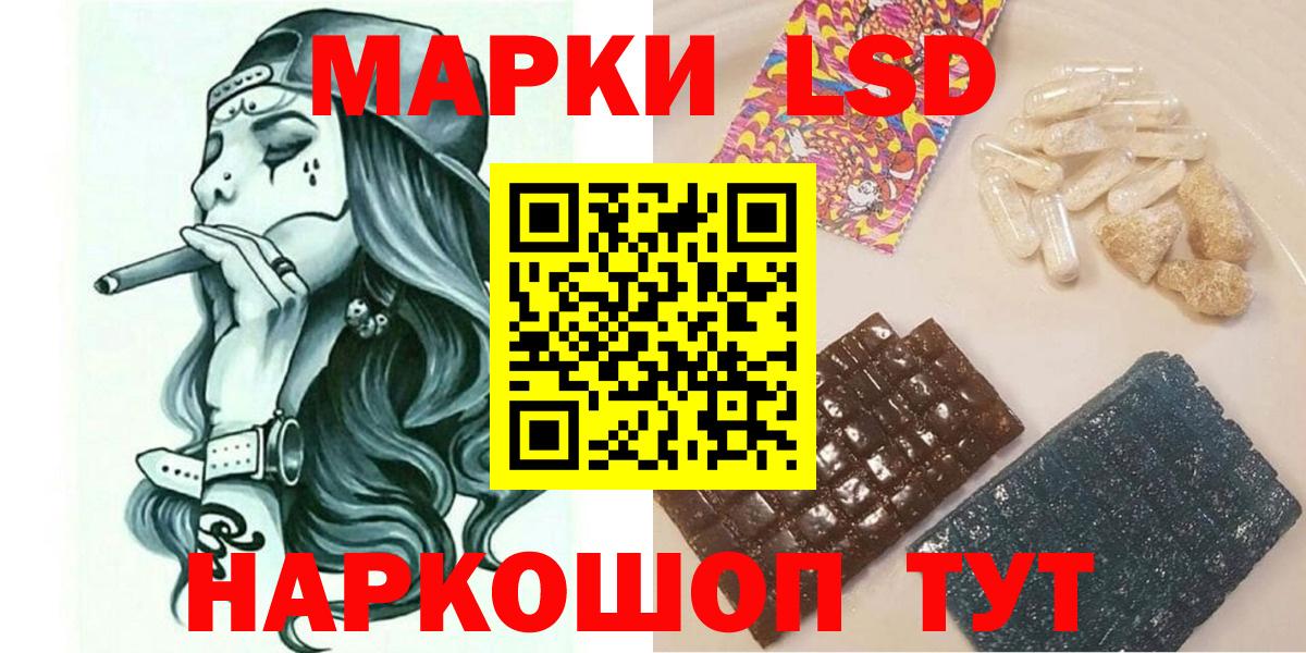 Марки N-bome 1,5мг  Марки N-bome 1,5мг  Северск  Вход с VPN 