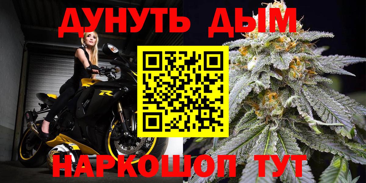 Бошки Шишки OG Kush  Бошки Шишки сатива  Северск  Каннабис индика  Вход с VPN 